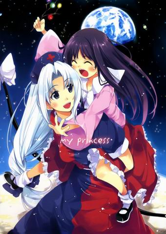 Touhou - My Princess (Doujinshi)